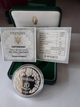 (2) Серебряная монета Орлан-белохвост 10 грн/Срібна монета Орлан-білохвіст. 2019 р, фото №4