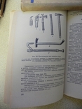Справочник продавца промышленных товаров 1982 г., фото №8