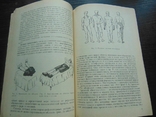 Лечебные грязи и другие природные теплоносители. тир. 25 000. 1990, фото №5