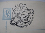 День космонавтики.Космодром Байконур.-1977 год., фото №5