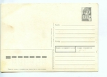 Новорічна листівка, 80-і роки., фото №3