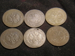 Лот монет Николая 2, фото №3