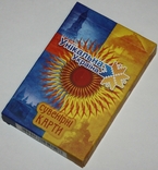 Игральные карты "Унікальна Україна" (сокращ.колода..36 листов) ПФК.,Украина, фото №2