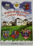 Игральные карты "Фортеці та замки Зах.України" (полн.колода.,54 листа) ПФК.,Украина, фото №5