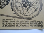Постер "Model motorcycles Norton Manx", фото №8