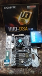 Gigabyte H110-D3A + Celeron G3930 + DDR4 4Gb, фото №2