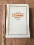 Книга О.С.Пушкин, фото №2