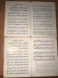 Романсы 1911 ноты, фото №3