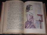 Гаррієт Бічер-Стоу - Хатина дядька Тома, 1989, фото №7