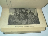 Исторические повести Кукольника c рисунками. Конволют 6 книг. 1886 год., фото №9