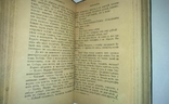 Исторические повести Кукольника c рисунками. Конволют 6 книг. 1886 год., фото №10