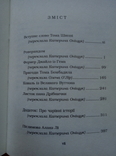 "Сказання з небезпечного королівства" Толкін (новая на подарок), фото №3