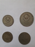 Набор монет ссср, фото №3