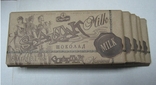Шоколад СПАРТАК молочный, фото №2