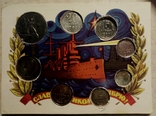 Сувенирная открытка советские монеты, фото №3