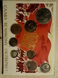 Сувенирная открытка советские монеты, фото №5