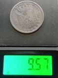 Бельгия 2 франка 1868 года, фото №5
