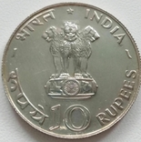 Индия 10 рупий 1970 года, ФАО, фото №2