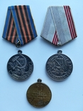 Медаль за труд, фото №2