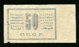 50 копеек 1924 года, фото №3