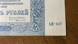 500 рублей 1920 год Юг России, фото №5