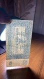 500 рублей 1920 год Юг России, фото №6