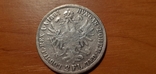 2 Флоріна Австрійська імперія срібло, фото №5