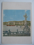 Китайская открытка 1960 г., фото №2