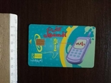 Телефонная карточка, Египет, фото №2