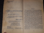 А. Озорнина - Эхо минувших веков 2003 год, photo number 4