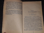 А. Озорнина - Эхо минувших веков 2003 год, фото №5