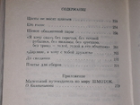 К. Орбэн - Шмотки 2007 год, фото №10