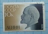 95 лет со дня рождения Владимира Ленина, фото №2