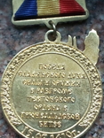 Памятная медаль., фото №6