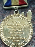 Памятная медаль., фото №7
