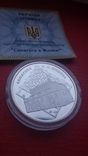 10 гривень " Синагога в Жовкві"2012 р., фото №10