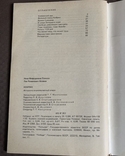 Із серії міста Білорусії - Кобрин 1987р., фото №5