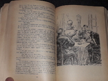 М. Салтыков-Щедрин - Господа Головлёвы. Сказки. Правда 1988 год, фото №7
