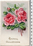 Старинная открытка. 1941 год. Разное., numer zdjęcia 2