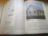 Строительство и ремонт жилого дома(большой формат), фото №6