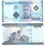 Tanzania Танзания - 5 шт х 1000 Shillings 2019 P. 41c, фото №3