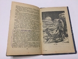 Б. В. Ляпунов. Ракета. 2 книги издания  Детгиз. 1950 г. и  Мин. обороны 1960 г, фото №6