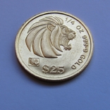 25 долларов 1993 г. Сингапур (1/4 oz 999,9), фото №4