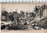 Первая мировая. Руины, солдатский быт. д.(3), фото №2