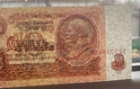 10 рублей 1961 почти АНЦ, фото №4