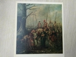 Партизаны 1812 года в изобразительном искусстве, фото №8