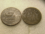 Денга  1734 и 1738 года, фото №2