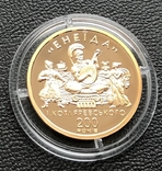 100 гривень 1998 рік. Енеїда. Золото 15,55 грам. № 0002, фото №5