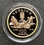 100 гривень 1998 рік. Енеїда. Золото 15,55 грам. № 0002, фото №6