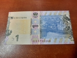 1 гривня 2018 неправильная вырезка банкноты підпис Смолія, фото №3